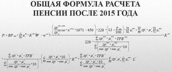 Например, размер пенсии часто рассчитывается с использованием фиксированного процента за год службы, который затем применяется к среднему годовому доходу за последние годы работы. Этот метод разработан для того, чтобы сотрудники, посвятившие долгие годы работе, получали сумму, достаточную для обеспечения их жизни после выхода на пенсию. Фактический процент может варьироваться в зависимости от характера работы сотрудника и законодательной базы, регулирующей выплату федеральных пенсий.