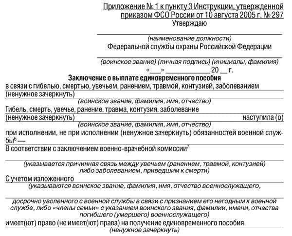 Необходимая документация для подписания контракта категории D