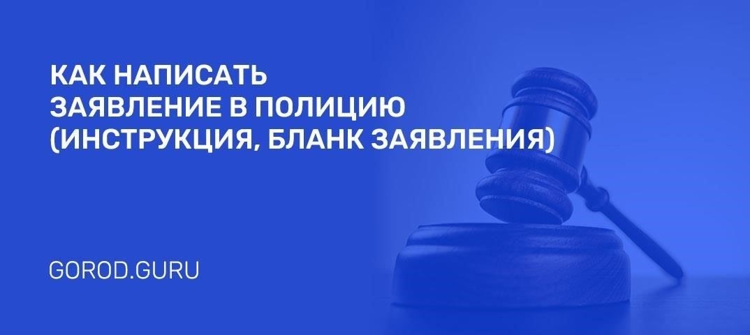 Необходимые документы и шаги для быстрого утверждения договоров в Хабаровском крае