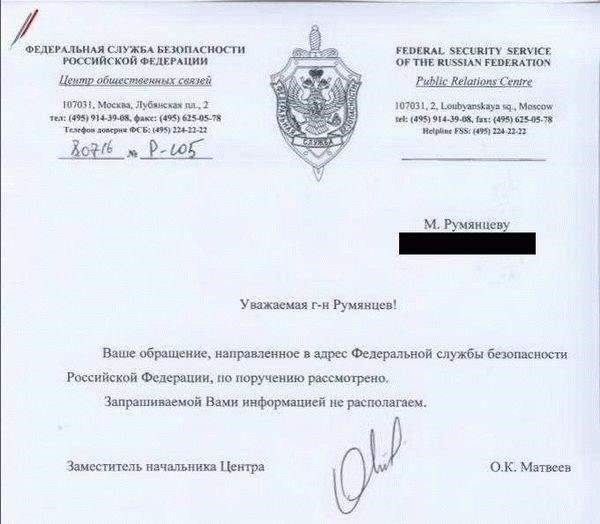 Необходимые квалификации и навыки для работы в пограничных службах в Москве