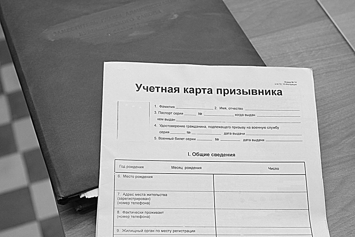 Непосредственные наказания за уклонение от получения повестки о призыве на военную службу