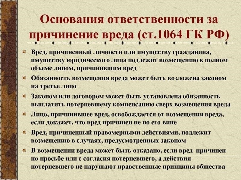 Обязанности работодателя в связи с травмой на рабочем месте и потерей трудоспособности