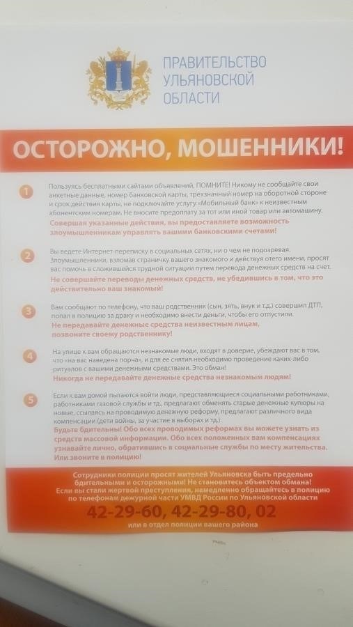 Обратная связь с жителями: Оценка общежития Министерства внутренних дел с точки зрения жильцов