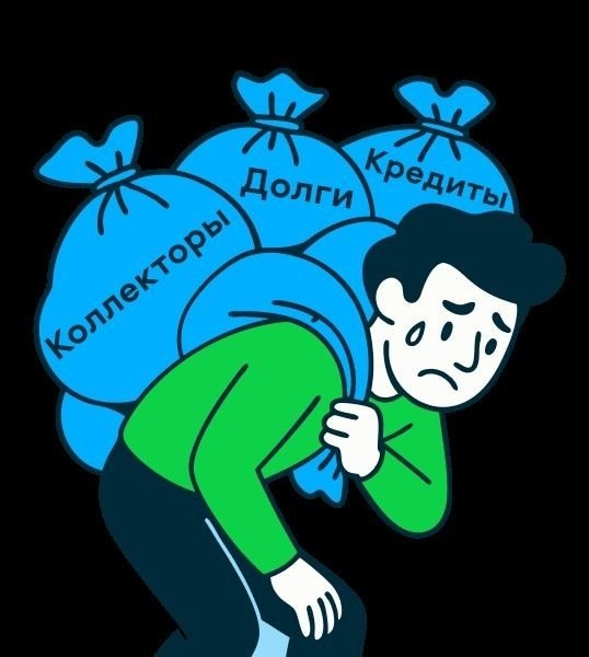 Причины отказа суда в списании долгов гражданина-банкрота