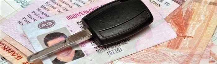 Как вернуть водительские права после лишения за алименты