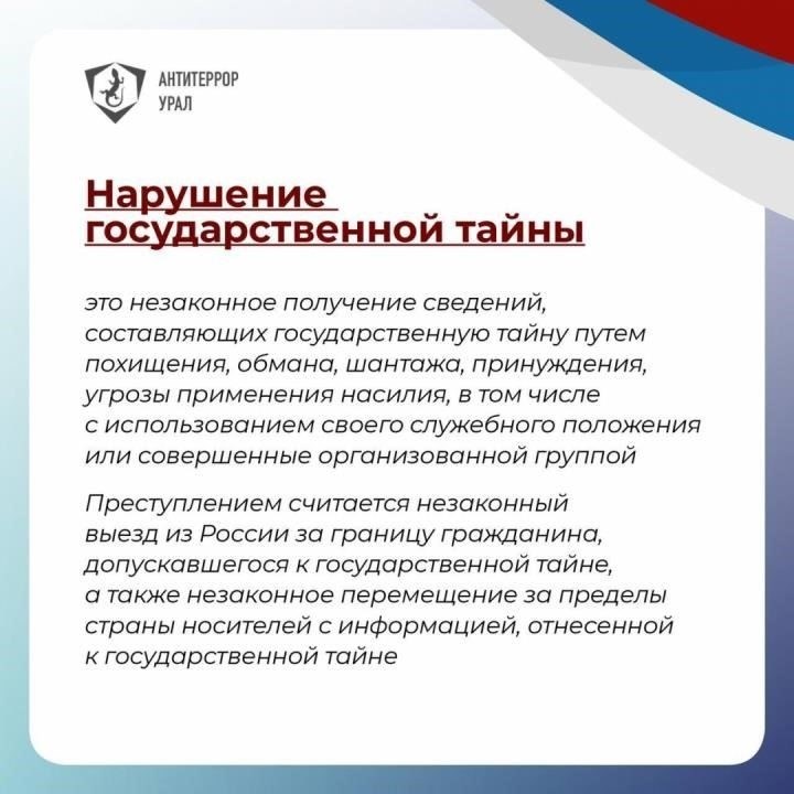 Оправдано ли с юридической точки зрения признание несовместимости воинской обязанности?