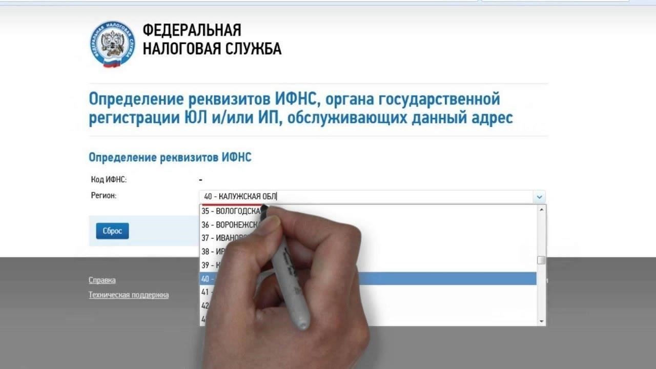 Определение реквизитов