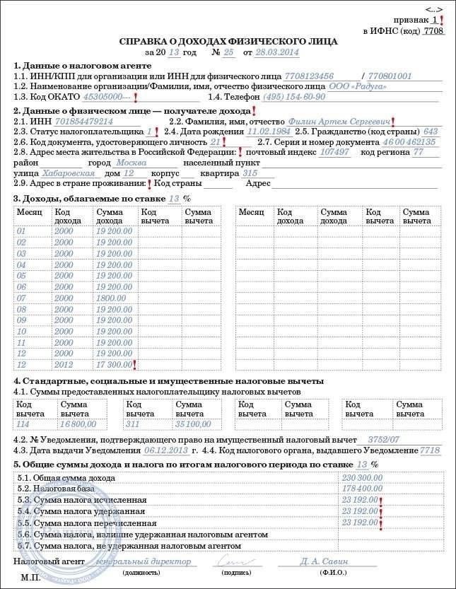 Определите общую продолжительность службы, включая годы действительной службы и дополнительные зачтенные годы.