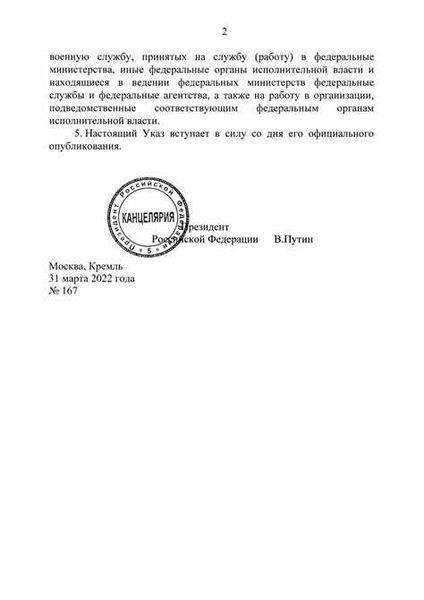 Перевод военнослужащих-контрактников может потребоваться по разным причинам в зависимости от конкретных обстоятельств. Ниже перечислены основные факторы, приводящие к таким переводам:
