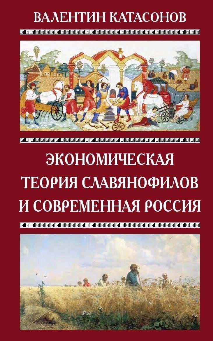 Подавление независимых культурных движений: Военная экономика с ее акцентом на централизацию и распределение ресурсов сильно ограничивала свободу творчества. Многие независимые художественные движения были либо подавлены, либо принуждены следовать утвержденным государством нормам. Ранее процветавшее культурное разнообразие стало ограничиваться под давлением нового режима.