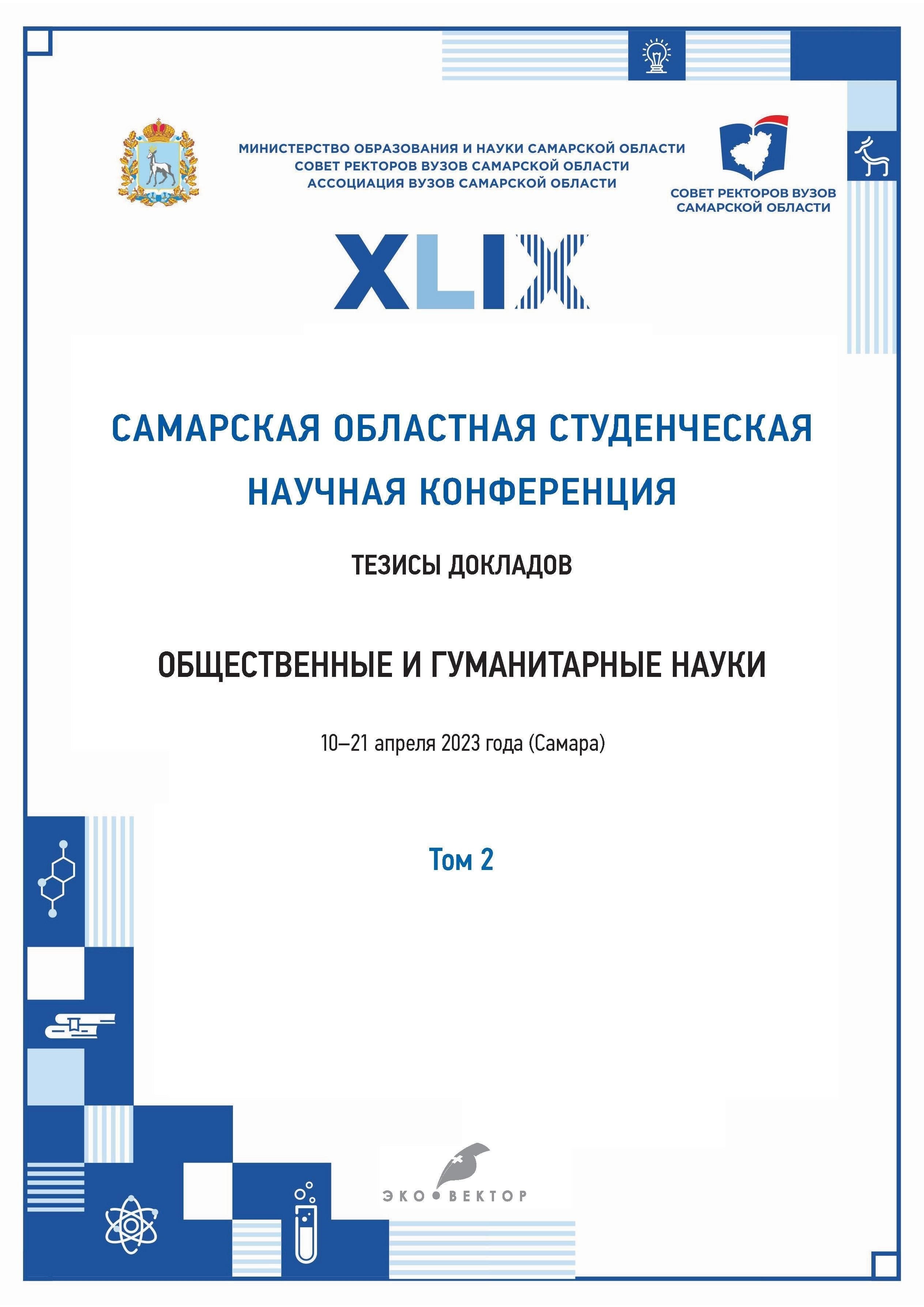 Подробности программыПо окончании курса участники получат сертификат, подтверждающий их квалификацию в данной области. Структура обучения включает в себя сочетание лекций, разбора конкретных ситуаций и практических упражнений, что гарантирует получение каждым участником знаний, необходимых для надлежащей работы с конфиденциальными данными. Программа также охватывает необходимые правовые основы и методологии защиты конфиденциальных материалов.
