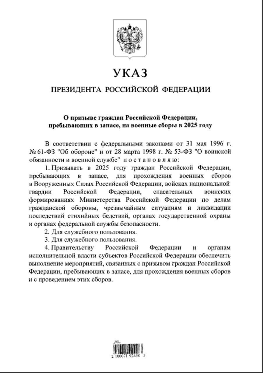 Подтверждение военной службы - например, ваш приказ DD-214 или другие официальные документы, подтверждающие ваше участие в военных действиях.