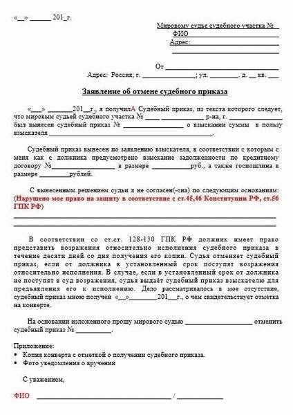 Погашение в рассрочку: Преимущества, недостатки и процесс взыскания долгов