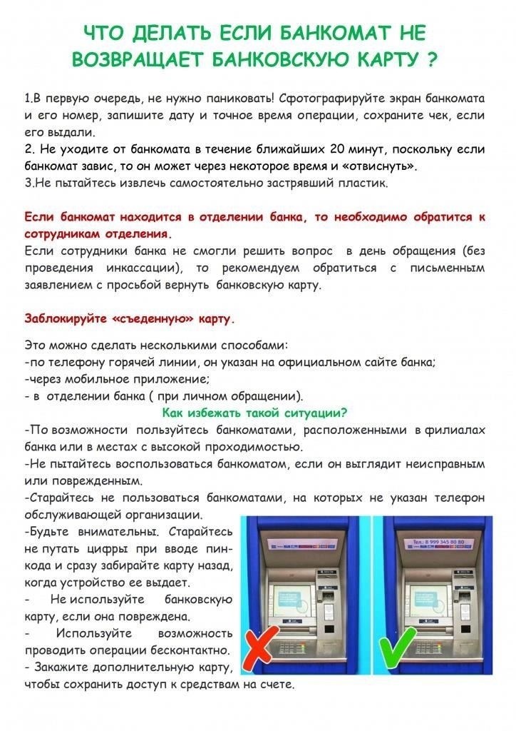 Получение действительного военного билета может быть простым процессом, если все сделано правильно. Однако несколько распространенных ошибок могут привести к задержкам или юридическим осложнениям. Вот наиболее часто встречающиеся проблемы и способы их избежать.