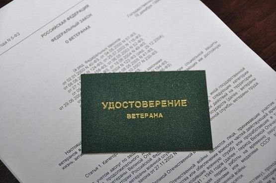 Помимо стажа: Другие факторы, влияющие на присвоение звания ветерана труда