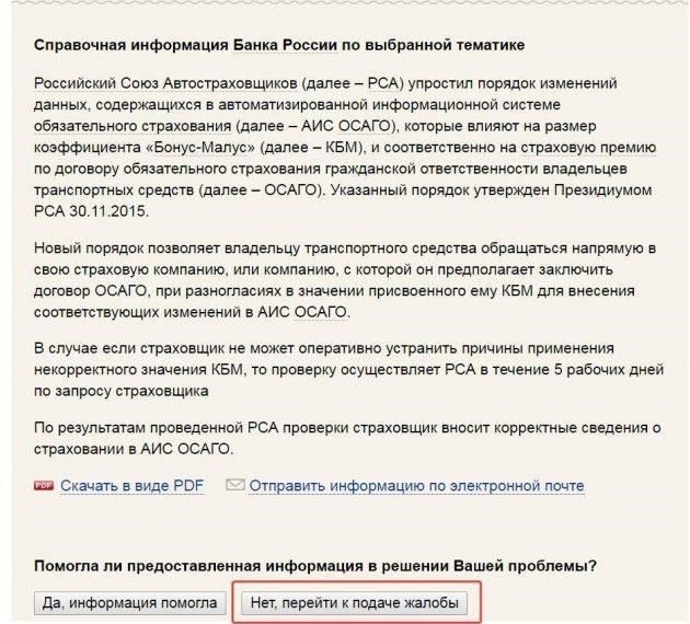 Помните, что очень важно, чтобы выданный документ был точным. Ошибка в таком документе может привести к осложнениям как для работника, так и для работодателя. Перепроверьте все записи, включая имя работника, дату увольнения и обстоятельства, приведшие к завершению контракта.