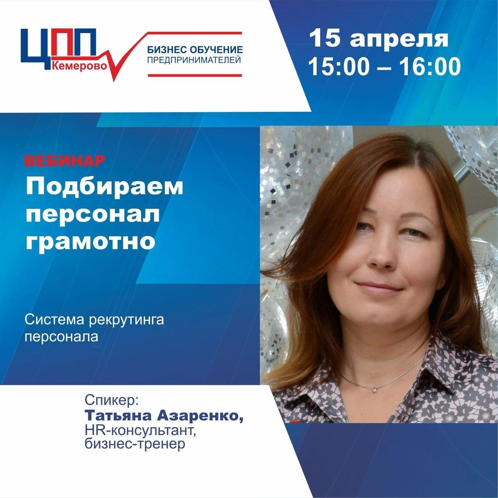 Помните, что возможность подать заявку не будет предоставляться бесконечно, поэтому важно действовать оперативно. При необходимости наши сотрудники могут предоставить дополнительные рекомендации. Не упустите эту возможность - подайте заявку сегодня, если вы соответствуете критериям.