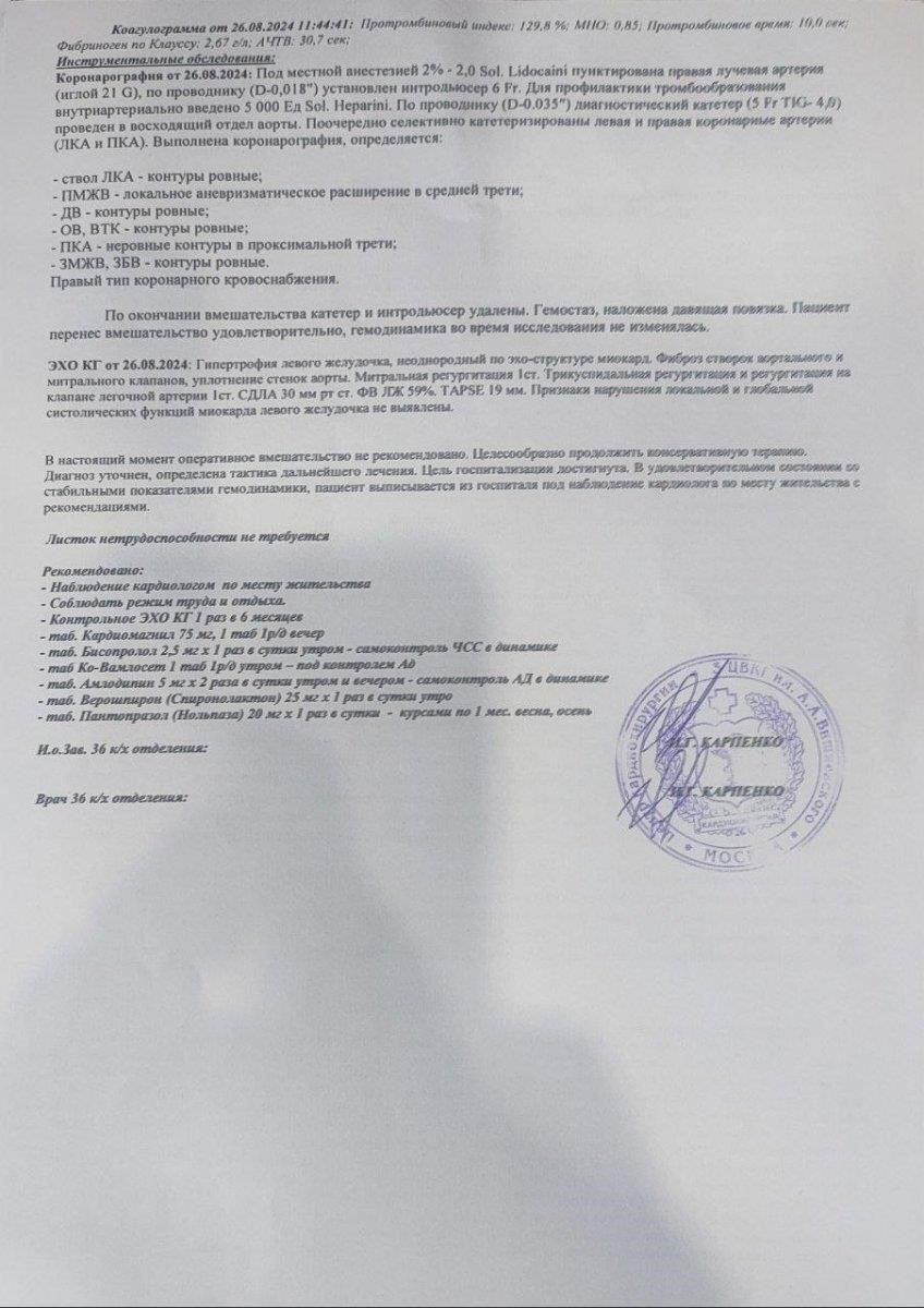 Помощь в решении этих вопросов могут оказать юристы, специализирующиеся на военном законодательстве. Они могут прояснить порядок внесения изменений в послужной список и последствия ограничений, налагаемых военным билетом. Кроме того, их рекомендации помогут убедиться в том, что все требования по вашему делу соблюдены, и понять, возможно ли внести изменения в статью, регулирующую ваш воинский учет, в соответствии с действующими правилами.