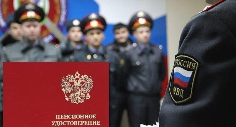 Понятие льготной выслуги лет в Министерстве внутренних дел