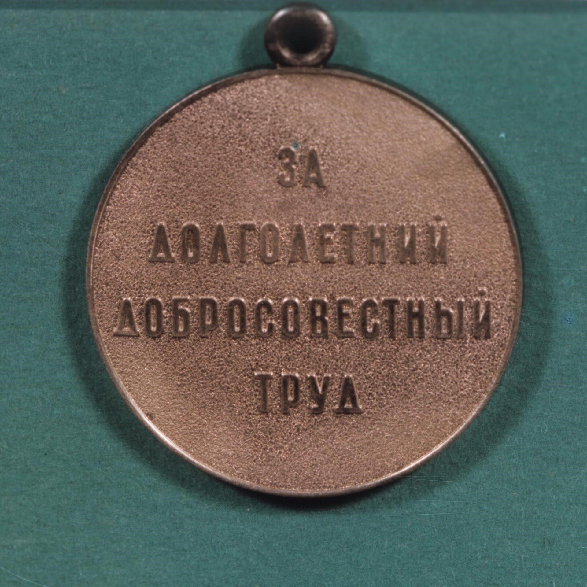 Понимание критериев для получения статуса ветерана труда