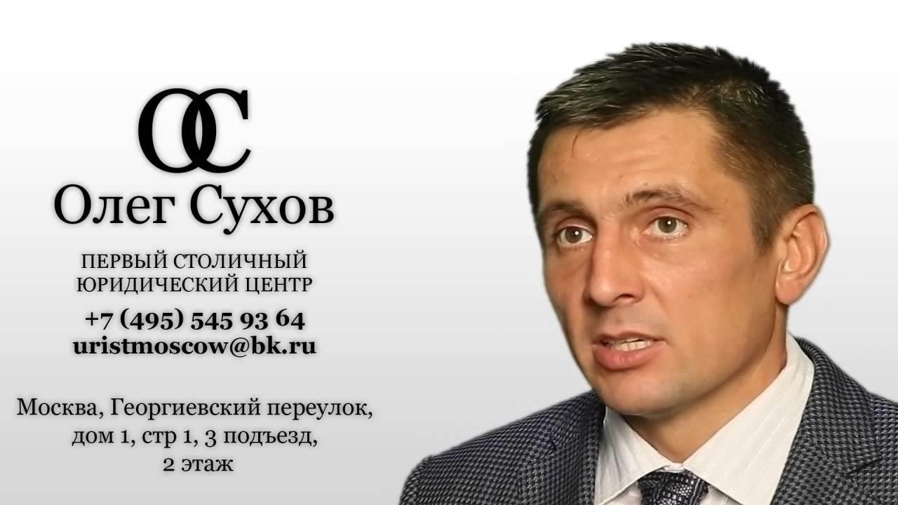 Понимание правовых оснований для выселения незарегистрированного жильца