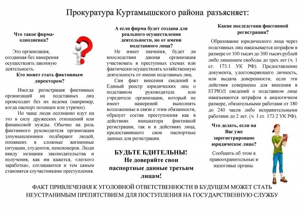 Понимание роли административных органов и прокуроров в апелляции