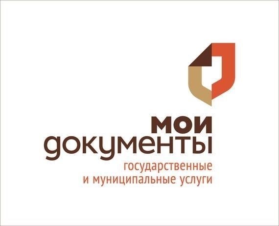 Популярные государственные учреждения и услуги