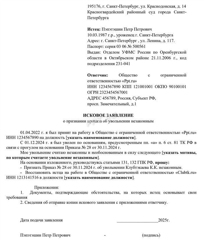 Коротко о главном: 5 пунктов