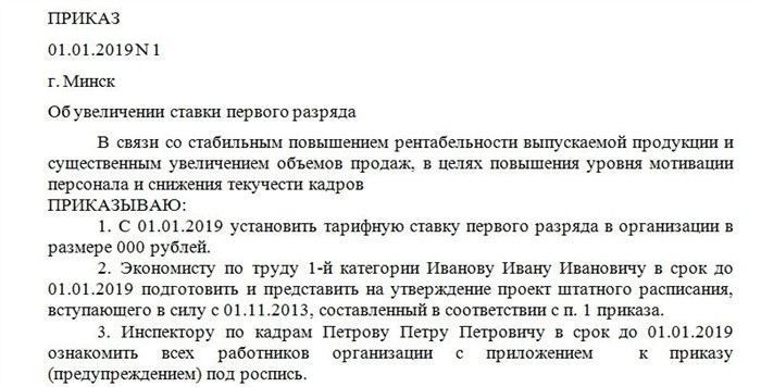 Процедура уведомления пользователей о изменении тарифов сотовыми операторами