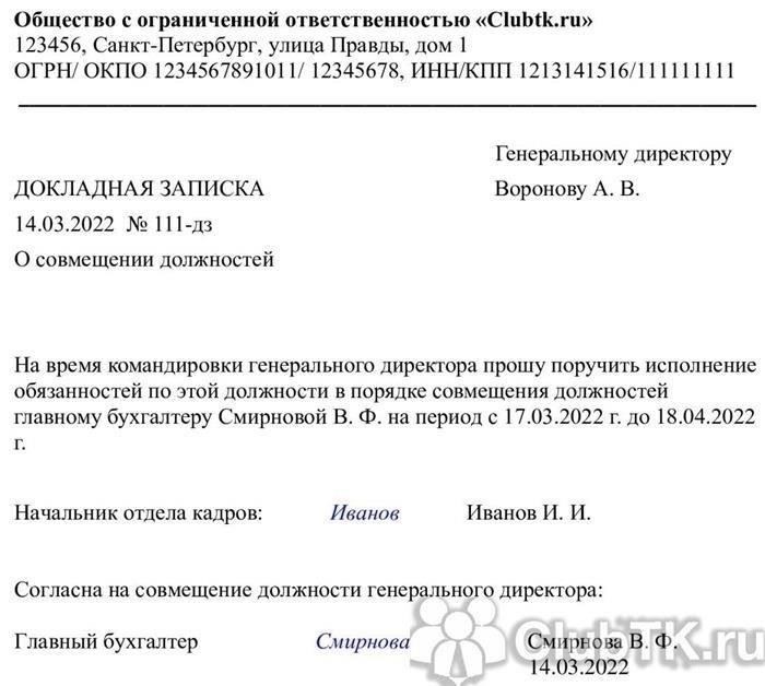 После получения допуска кандидату будет предложено подписать официальное соглашение, в котором указаны такие условия, как зарплата, обязанности и обязательства. Подписанный документ подтверждает готовность служить и соблюдать условия соглашения.