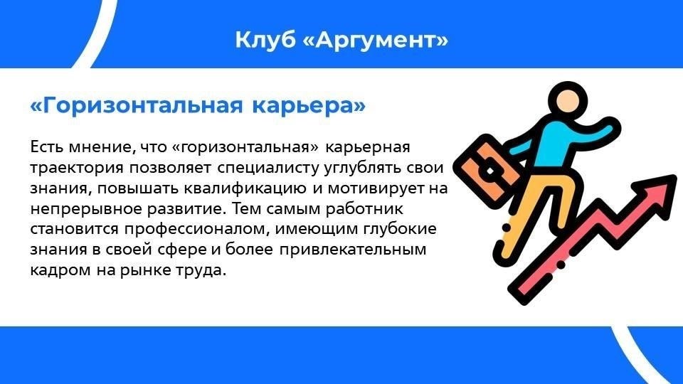 При продвижении по службе офицерам, имеющим награду Суворова, часто отдается предпочтение, поскольку их достижения отражают не только личную преданность делу, но и стратегическую эффективность при выполнении критически важных заданий. При отборе на более высокие должности медальный статус становится ключевым аспектом их военной характеристики. Это дает веские основания для более быстрого продвижения по служебной лестнице, чем у их коллег, особенно в условиях конкурсных оценок.
