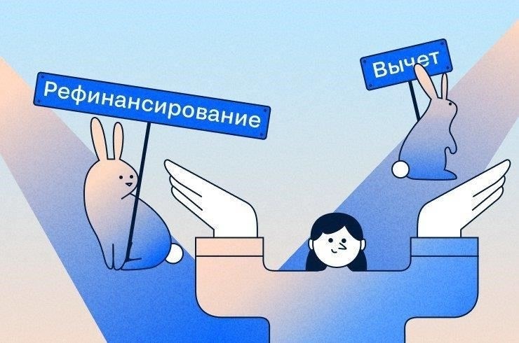 При рефинансировании инвестиционной недвижимости вы также можете столкнуться с более высокими расходами на закрытие сделки и дополнительной бумажной волокитой, поскольку кредиторы, как правило, проверяют такие объекты более тщательно. Хотя рефинансирование инвестиционной недвижимости может обеспечить доступ к собственному капиталу для других инвестиций, не забудьте принять во внимание потенциальные налоговые последствия и то, как рефинансирование может повлиять на общую долговую нагрузку.
