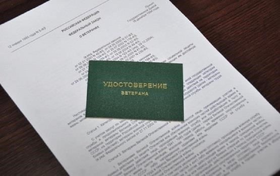 Причины отказа в присвоении статуса ветерана труда