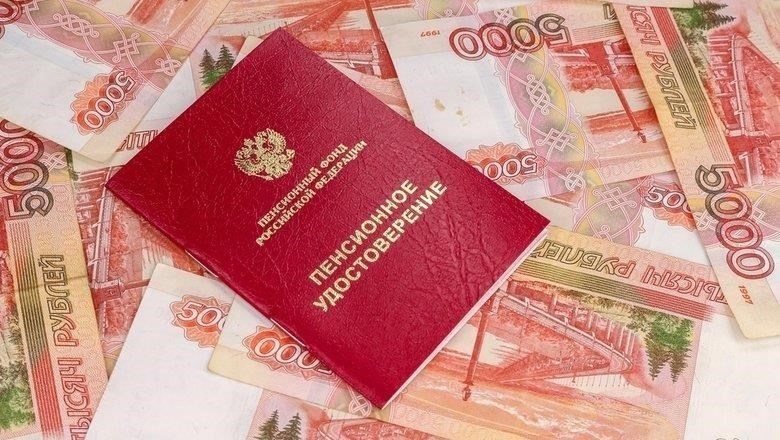 Приостановка выплат