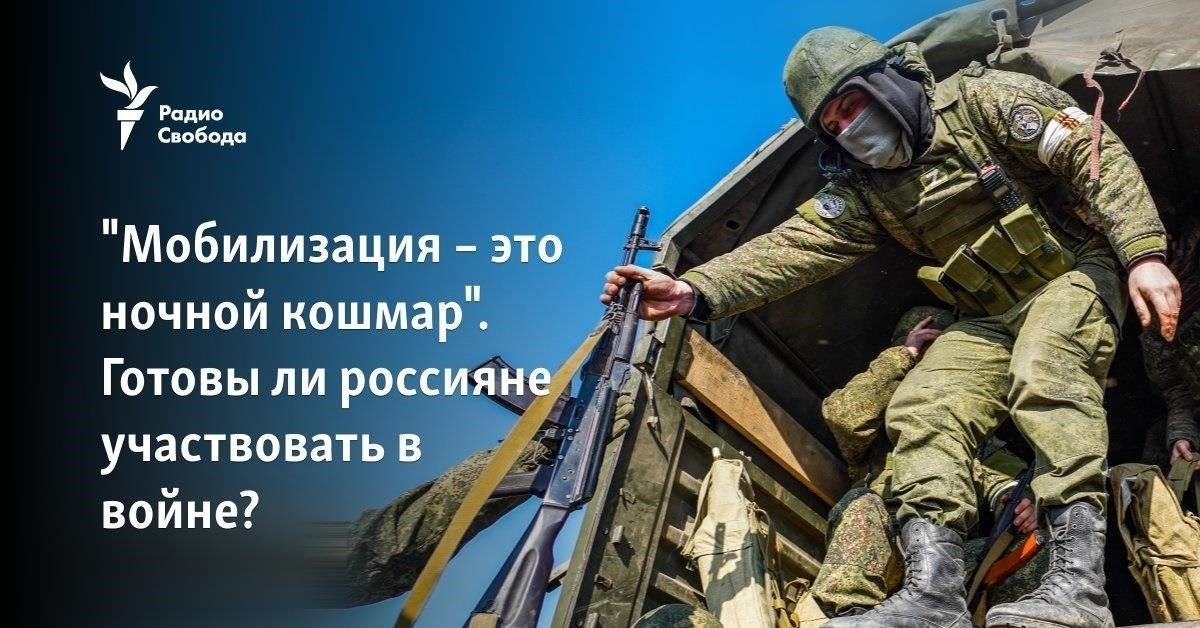 Проблемы с распределением ресурсов на фоне усилий по мобилизации