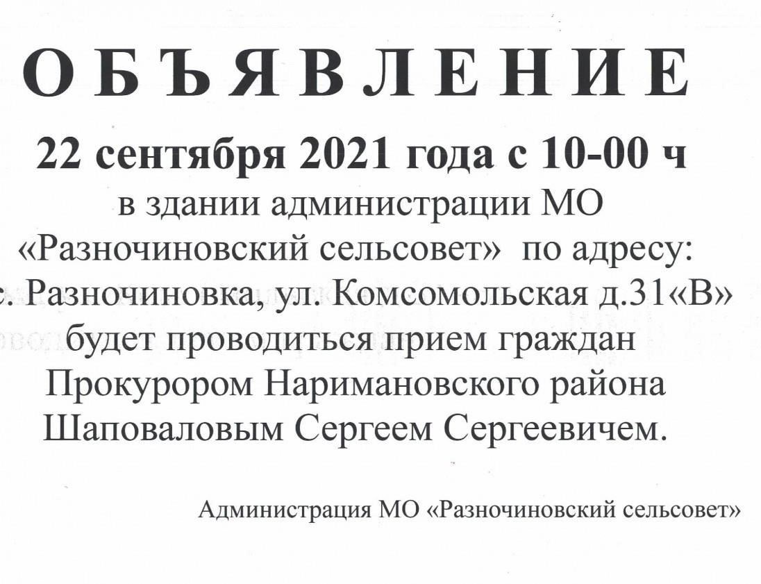 Прокуратура Москвы активно борется с финансовыми преступлениями, уделяя особое внимание мошенничеству и хищениям, связанным с крупными суммами денег. По одному из недавних дел были вынесены обвинительные приговоры нескольким лицам, причастным к хищению средств на сумму более 9 миллиардов рублей, затрагивающих как государственный, так и частный сектор.