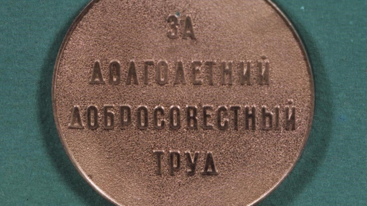 Процесс официального оформления статуса ветерана труда