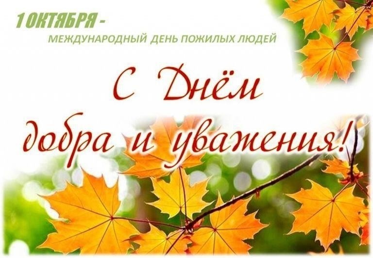 Пусть ваши слова отражают уважение и благодарность за их прошлую службу. Простое поздравление может иметь огромное значение. Пожелания наслаждаться жизнью спокойно, с силой и миром в своем доме, зная, что их пенсия обеспечивает их будущее. Эти люди, которые когда-то стояли на передовой, теперь заслуживают того, чтобы наслаждаться остатком своих дней в спокойствии, а впереди их ждут горизонты, полные возможностей.