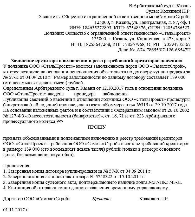 Рекомендуется подготовить официальное заявление, в котором излагаются критерии соответствия требованиям и прилагаются подтверждающие документы, такие как записи о прохождении действительной службы и свидетельства о ее продолжительности. После утверждения заявления можно получить сертификат, подтверждающий законное признание человека в качестве бывшего военнослужащего. Это официальное признание не только свидетельствует об их приверженности, но и предоставляет им доступ к льготам и правам, связанным с этим статусом.