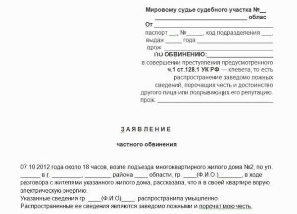 Роль сотрудника в возбуждении дел о нарушениях