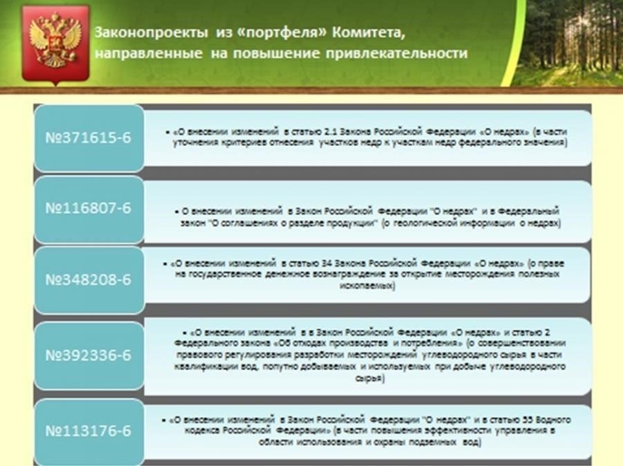 Сокращение сроков рассмотрения контрактов в Хабаровском крае: Основные изменения и что они означают для вас