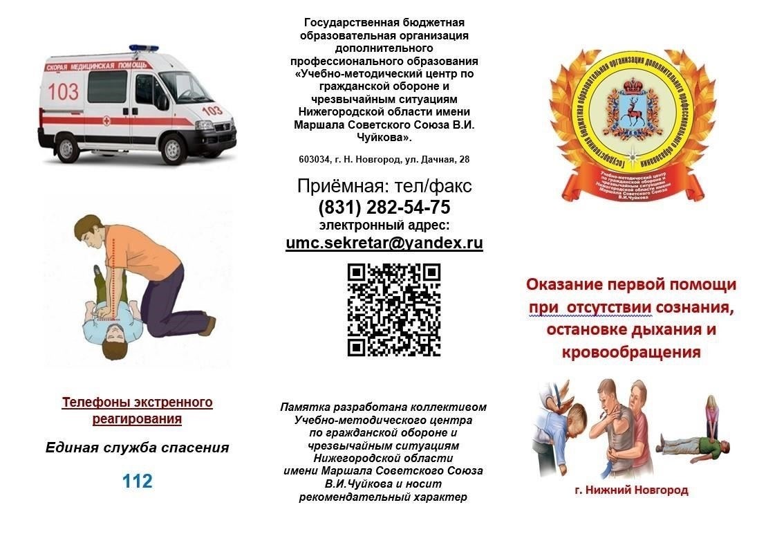Сосредоточьтесь на оказании эффективной и устойчивой помощи в области питания. Когда голод решается с помощью правильного питания, жизнь детей улучшается. По этой причине масштаб программы должен соответствовать местным потребностям и устранять угрозы ее успеха, такие как риск нецелевого использования средств или неправильного распределения ресурсов. Четкая и справедливая модель распределения гарантирует, что наиболее уязвимые группы населения получат необходимую поддержку.