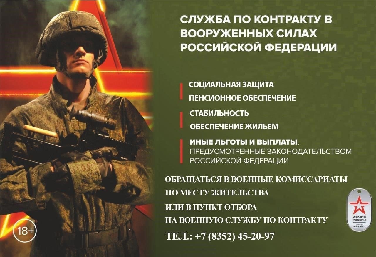 Строгих ограничений для поступления на контрактную службу нет, если военнослужащий имеет опыт работы в специализированных областях, таких как разведка или экономика.