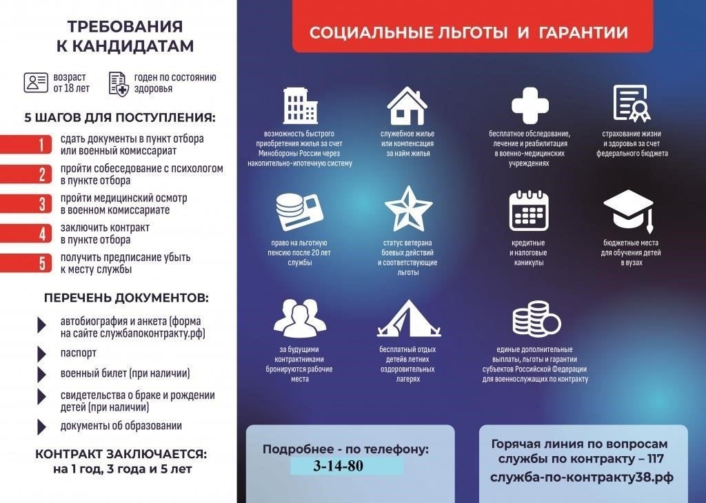 Супруги военнослужащего также могут быть вовлечены в процесс перевода, в зависимости от местонахождения новой должности, что требует от военнослужащих подтверждения того, что семейные вопросы урегулированы до переезда. Если перевод связан с изменением служебного контракта военнослужащего, например с повторным зачислением на службу или завершением продленного срока службы, и сам военнослужащий, и соответствующее ведомство должны подтвердить, что все корректировки служебного контракта оформлены правильно.
