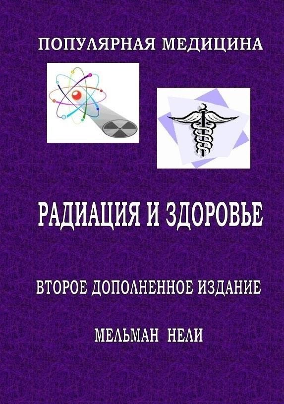 Связанные с работой условия, такие как радиационное облучение и атрофия мышц, существенно влияют на объем назначаемой поддержки.