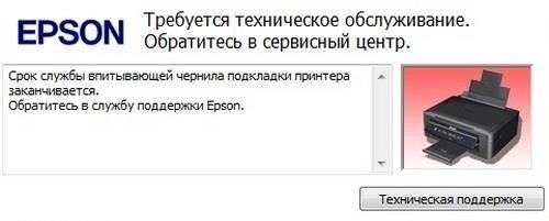 Требуемый срок службы
