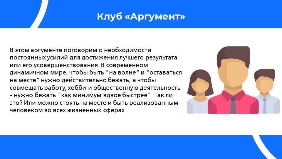 Убедитесь, что весь персонал понимает порядок действий при выполнении каждой задачи, четко ориентируясь на желаемый результат.