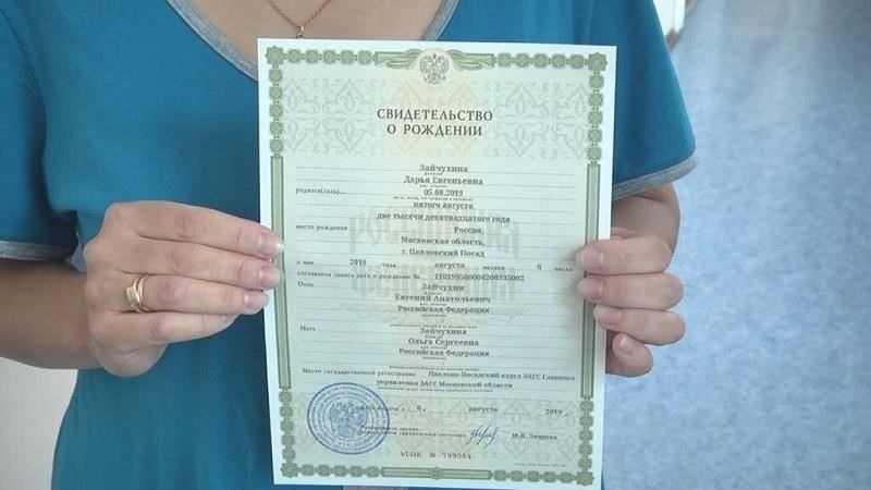 Удостоверение личности и подтверждение родства для членов семьи погибшего военнослужащего.