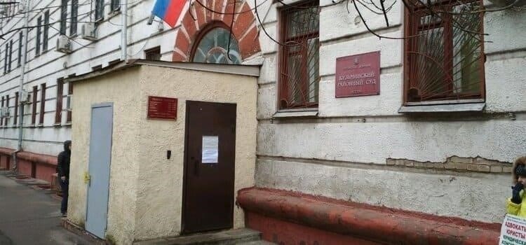 Услуги, предоставляемые Кузьминским районным судом