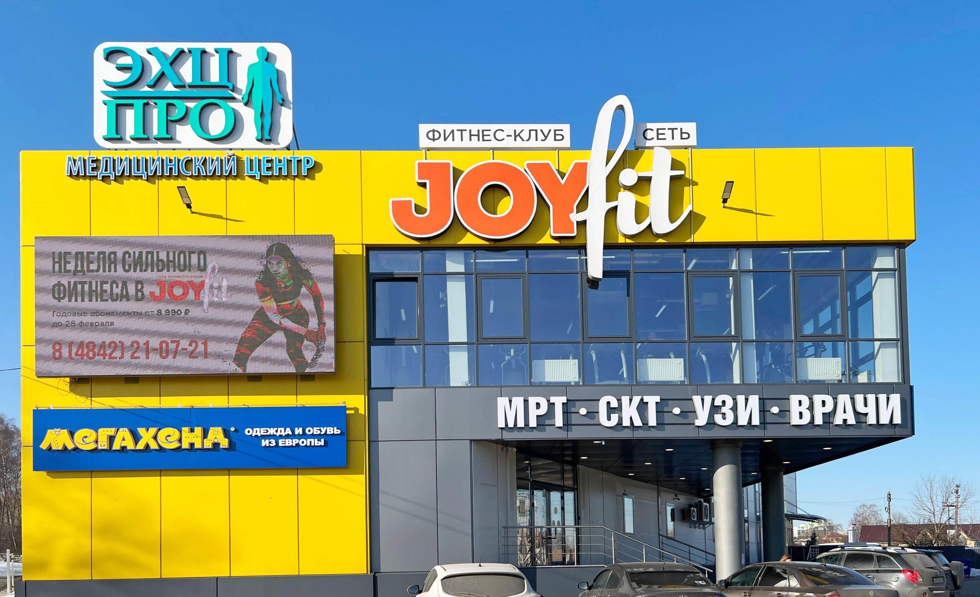 Услуги в Калуге и близлежащих районах